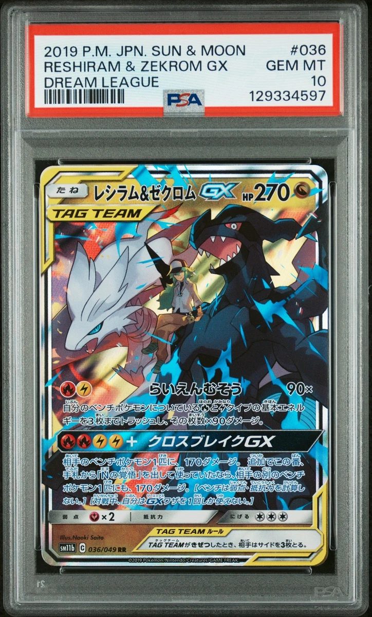 Reshiram Pokémon TCG Professional Sports Authenticator (PSA