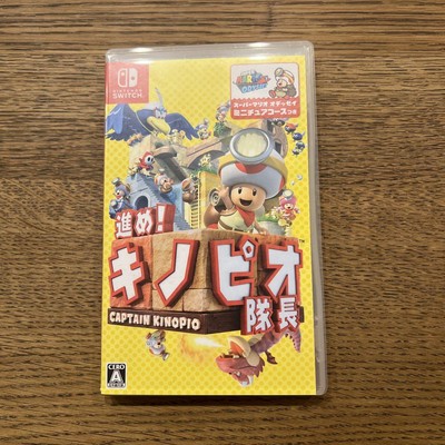Captain Toad Treasure Tracker Nintendo Switch Japan Game Rare Edition