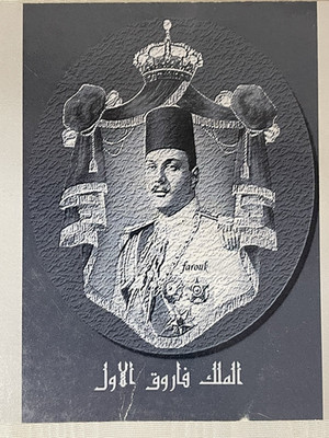 King Farouk I Of Egypt 1939  IMAGE Lot Of TWO PHOTOS 4'' X 4''