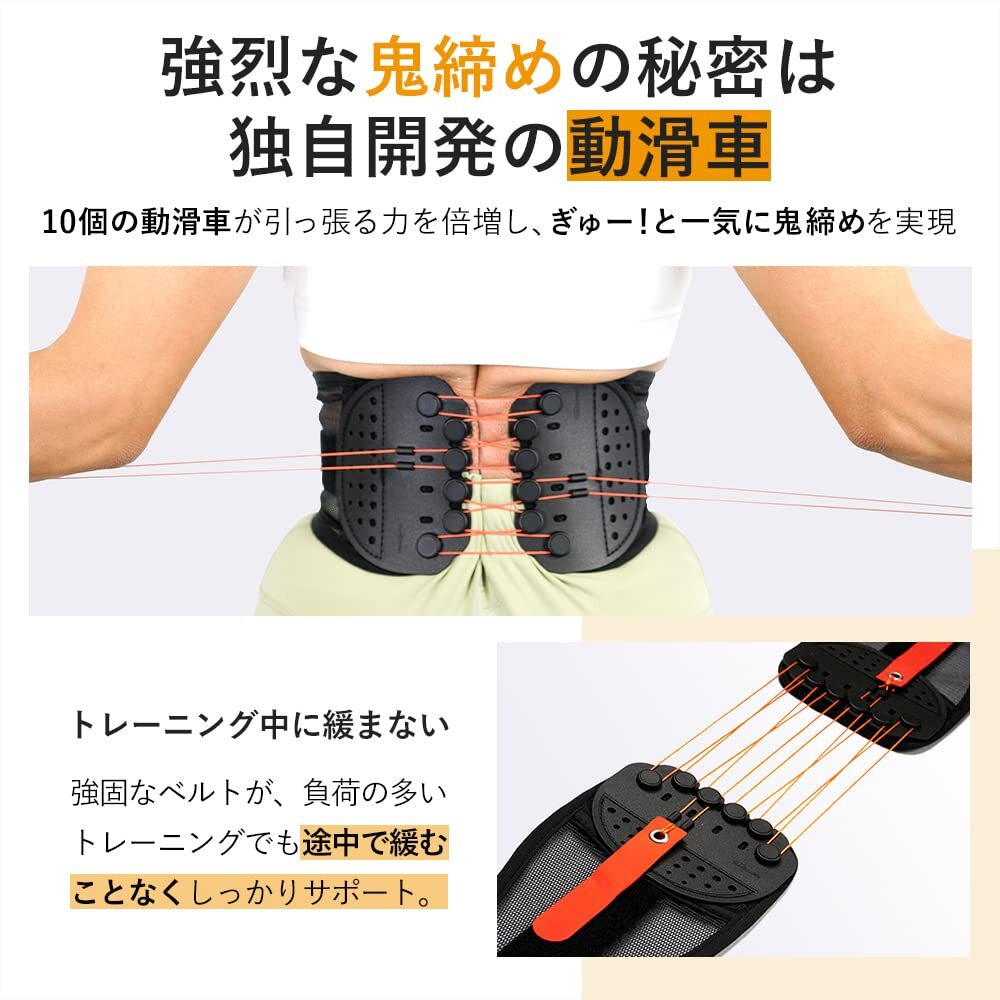 GUARDNER fitness BELT SIZE : M Unisex Training Belt Washable NEW