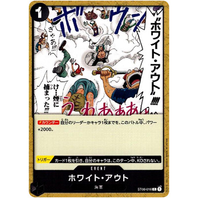 White Out ST06-016 C Start Deck (The Navy) ONE PIECE Card Game