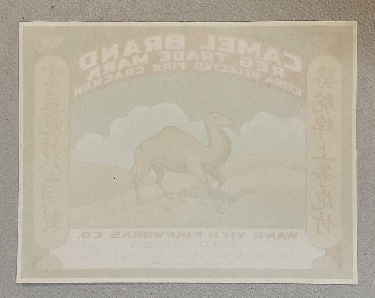 vintage original firecracker brick label Wang Yick CAMEL BRAND