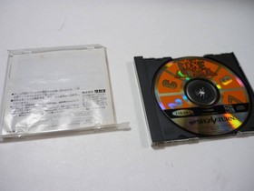 [Tube 00] [] Game Software SS DX Life Game Satakore Series T-10308G SEGA Saturn