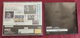 Vintage Human Blue Breaker Sega Saturn 1997 NTSC-J Japan Import Video Game
