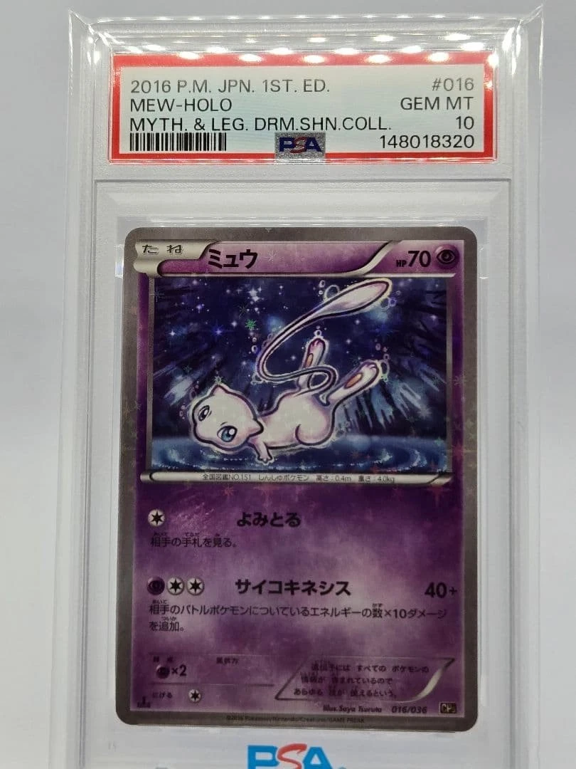 Preços baixos em Mew 016/036 Cp5: Mythical & Legendary Dream Shine