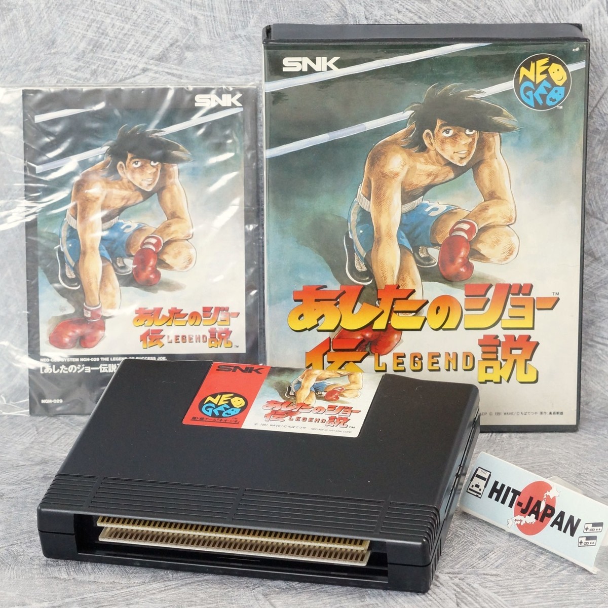 ASHITA NO JOE LEGEND Densetsu NEO GEO AES SNK 1015 | eBay