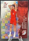 2025 Panini Hansen Yang Dual Autographs (/25) (Raw)