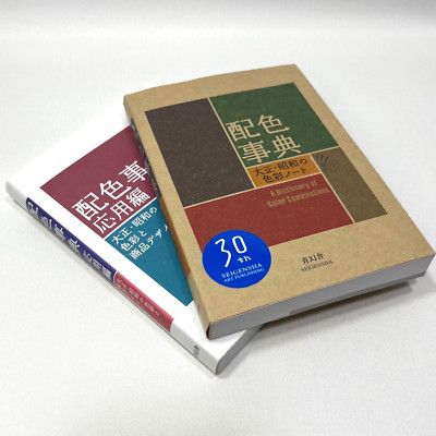 【お値下げ！】The World Book Dictionary 2冊セット お値下げ！】The World Book Dictionary 2冊セット お値下げ