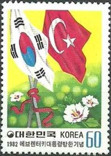Timbre Drapeaux Corée du Sud 1176 ** (47902AA)