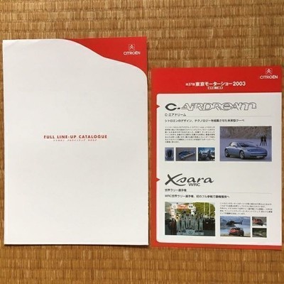 Full Lineup Catalog Citroen Tokyo Motor Show 2003 Spread 2P C-Air Dream C2 C3 Pl