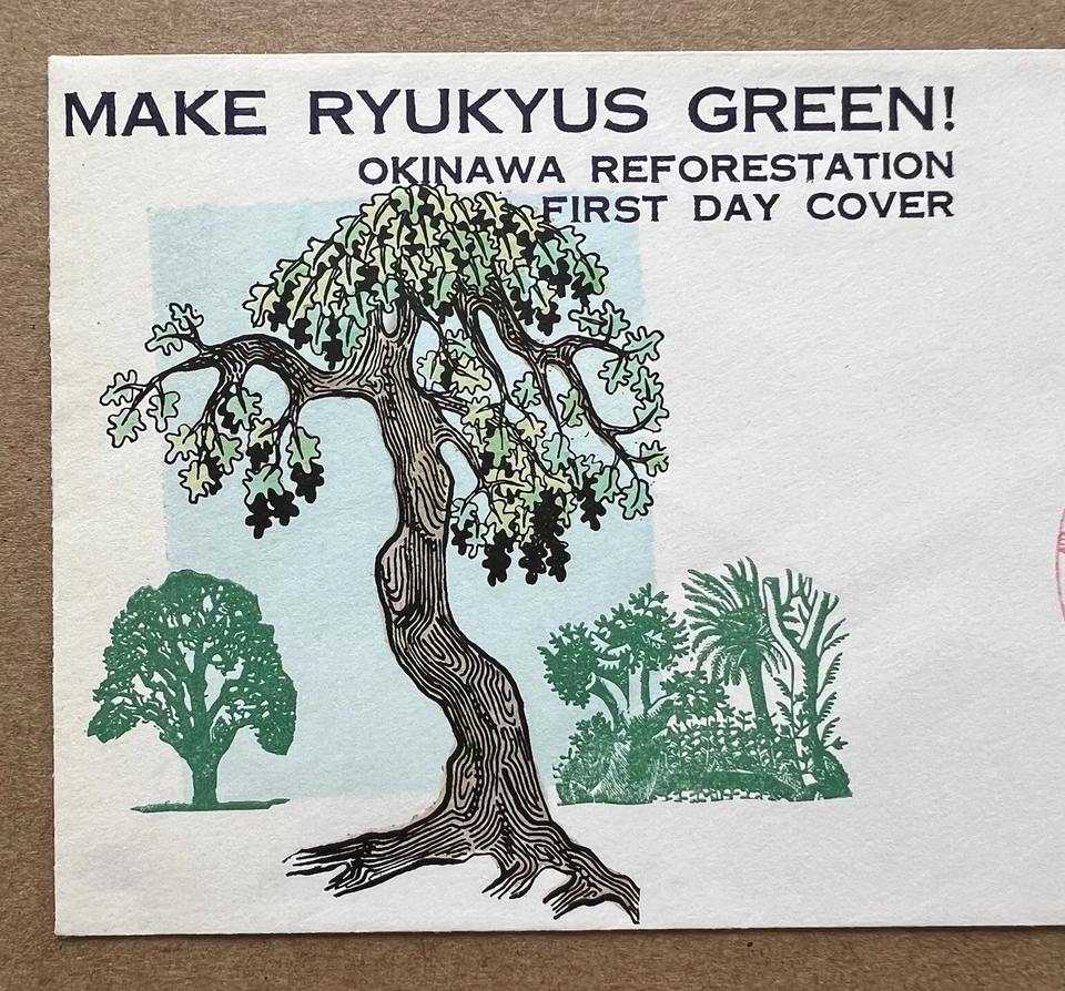 Ryukyu Islands 1959 “Make Ryukyus Green” reforestación primer día cubierta Foto 3 de 4