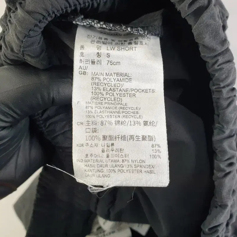 Adidas Men's LW Short Black Shorts - Model L4081 thumbnail 5