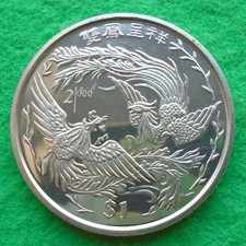 Sierra Leone Dollar 2000 Two Phoenix Birds, KM#150 Prooflike FDC