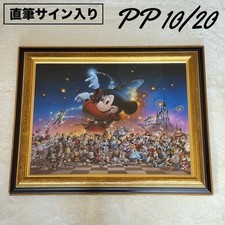 Tsuneo Sanda Mickey's Party Signed Art Print Disney PP Printers Proof Rare COA