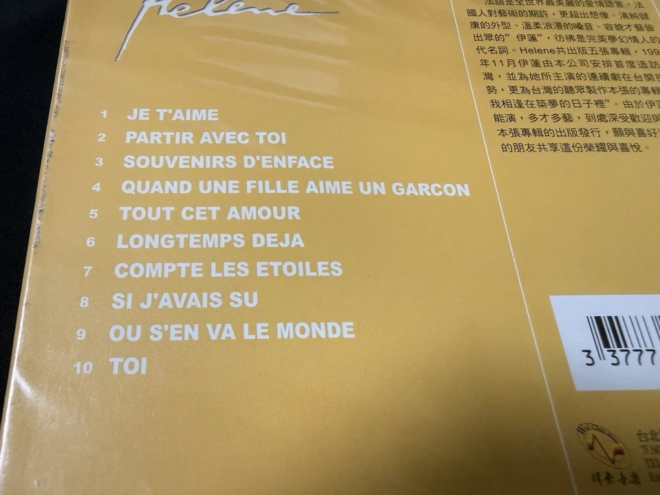 1995 Helene Rolles Hélène Toi Émois Taiwan Ltd 3rd ver. Slipcase CD New Sealed - Image 4 of 4