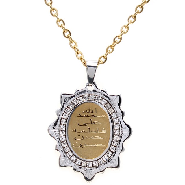 Engraved Gold Pt Mohammad Ali 5tan Necklace Islamic Shia Leader Chain