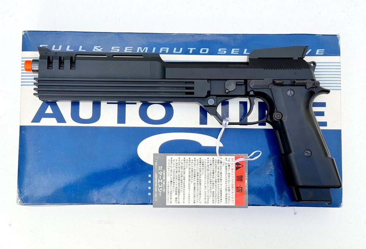 【KSC】M93R AUTO9 KSC M93R Auto 9-C 'Robocop' Airsoft Pistol - GOLD FLAKE | Airsoft