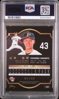 2019 Yoshinobu Yamamoto 1/35 BBM Glory Purple Foil #G28 PSA9 MINT