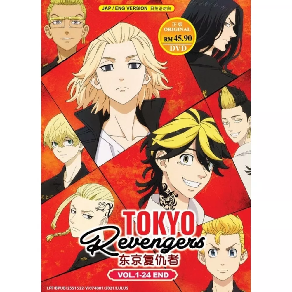 Tokyo Revengers DVD (Vol.1-24 end) with English Dubbed