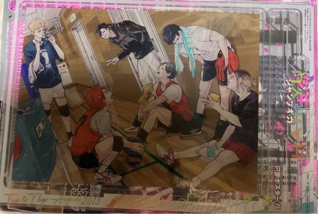 JUMP GIGA 2024 AUTUMN so | eBay