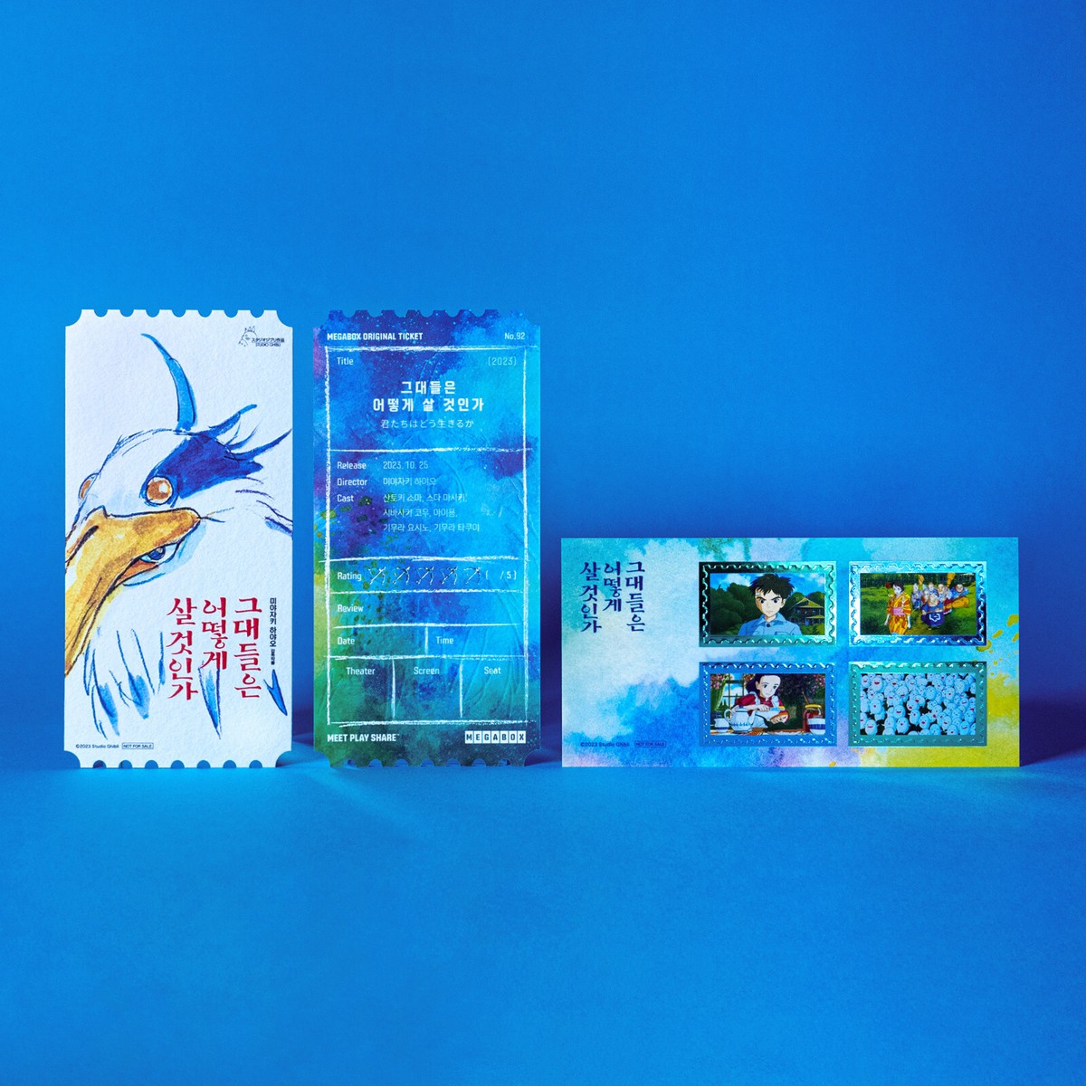 The Boy and the Heron Korea MegaBox Original Cinema Limited Movie 