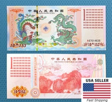 10 X Chinese Green Dragon Bonds Notes Quinquagintillion - RV - ships from USA!