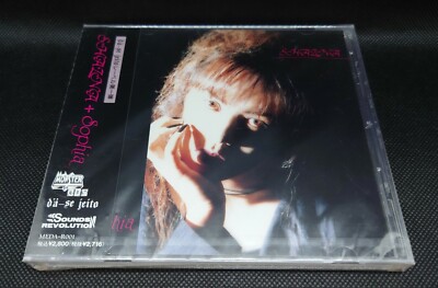 SHAZNA Sophia 1994 Album CD New Japanese Visual kei Rock Band IZAM