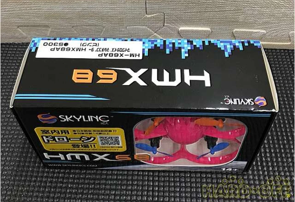 Yokomo HM-X68P Mikro Größe Multicopter Aus Japan - Bild 3 von 4