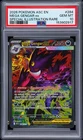 2026 POKEMON ASC EN-ASCENDED HEROES #284 MEGA GENGAR EX PSA 10