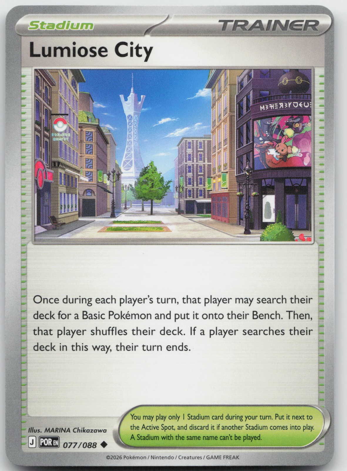 Lumiose City Uncommon ME03: Perfect Order 077/088 NM