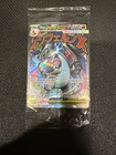 Mega Charizard x EX Ultra-Premium Collection Blackstar Promo, Sealed