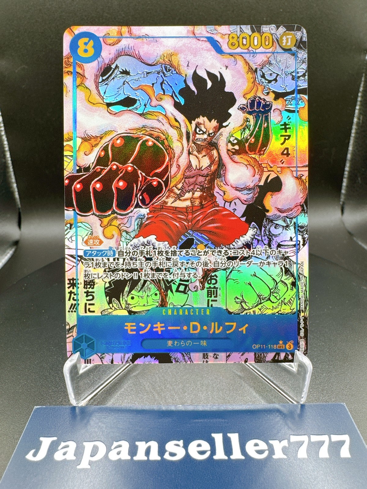 Monkey.D.Luffy 2025 A Fist of Divine Speed #OP11-118 Secret Rare 