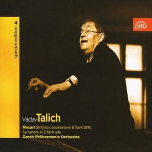 Концертная симфония Вольфганга Амадеу ми-бемоль, симфония ми фа (CD) (ИМПОРТ ИЗ Великобритании)