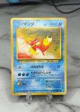 Magikarp Japanese Team Rocket 129/165 Pokemon Card Near Mint