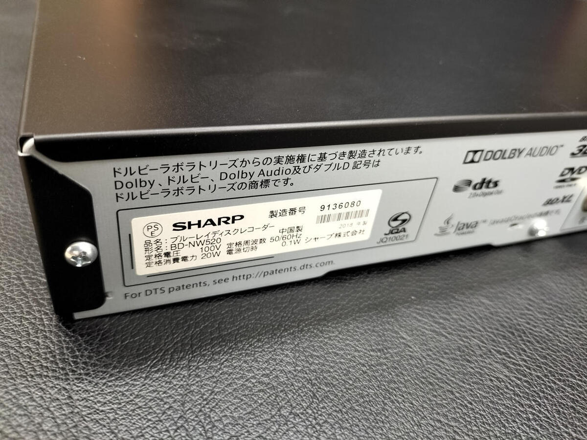 Sharp AQUOS BD-NW520 Blu-Ray Recorder 500GB Good Condition Sharp AQUOS BD-NW520 Blu-Ray Recorder 500GB Good Condition