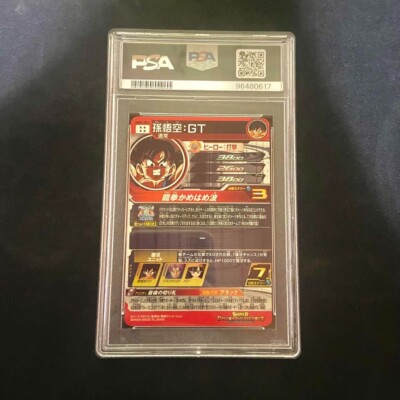 PSA10 Dragon Ball Heroes SON GOKU:GT UGM6-SEC2 Japan Trading Card