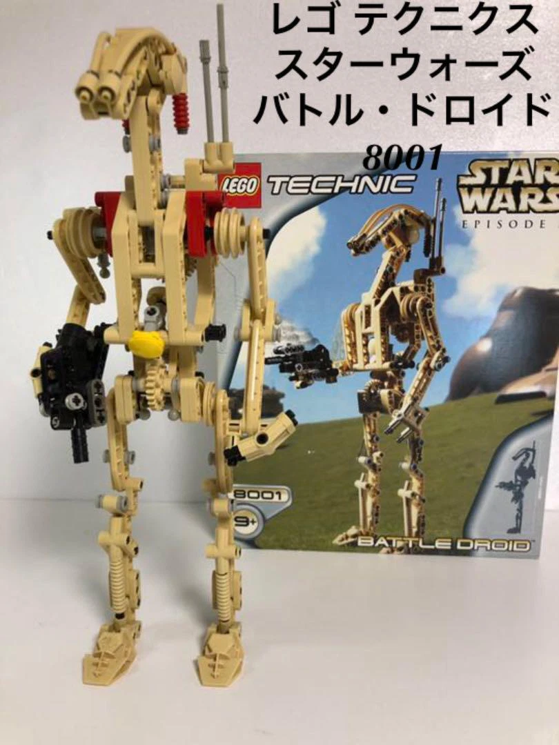 Buy 8001 Star Wars Technic - Battle Droid LEGO® Toys on the Store, Auctions