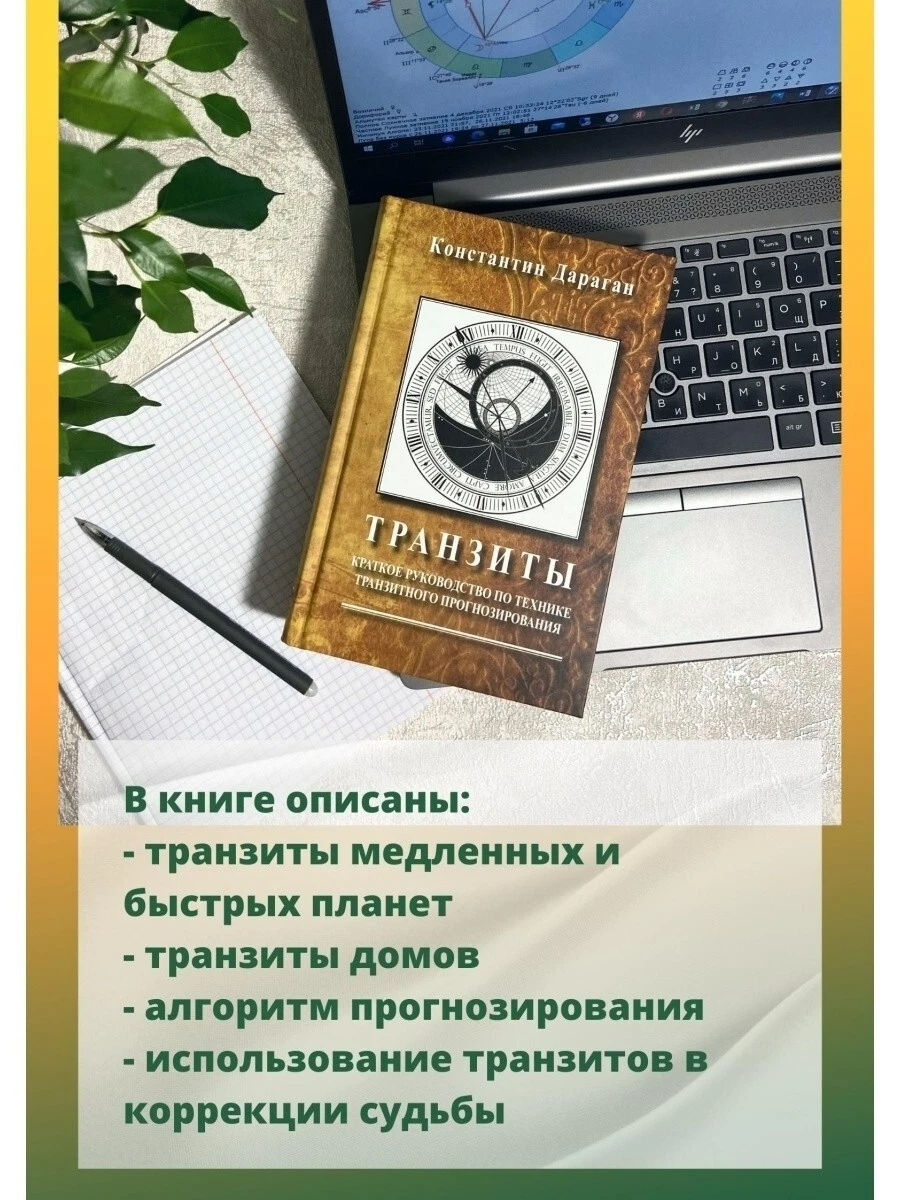 Константин Дараган Книги Купить