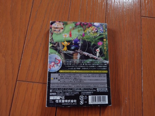 Pikmin 2 Gamecube Japanese - Picture 2 of 8