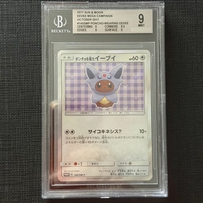 Poncho Wearing Eevee BGS 9 140/SM-P Eevee Mega Campaign JP Pokemon TCG Mint
