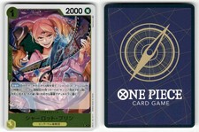 Charlotte Pudding [Alternate Art] OP03-112 Prices | One Piece