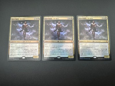 MTG Ravos, Soultender M Commander 2016 #39 Japanese FOIL [1 Card Per Purchase]