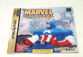 CAPCOM MARVEL SUPERHEROES SEGA SATURN SOFT