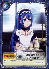 Siegkrone C Blue Starter Deck Strike The Blood Sb-St015 Faithful Maid Astarte