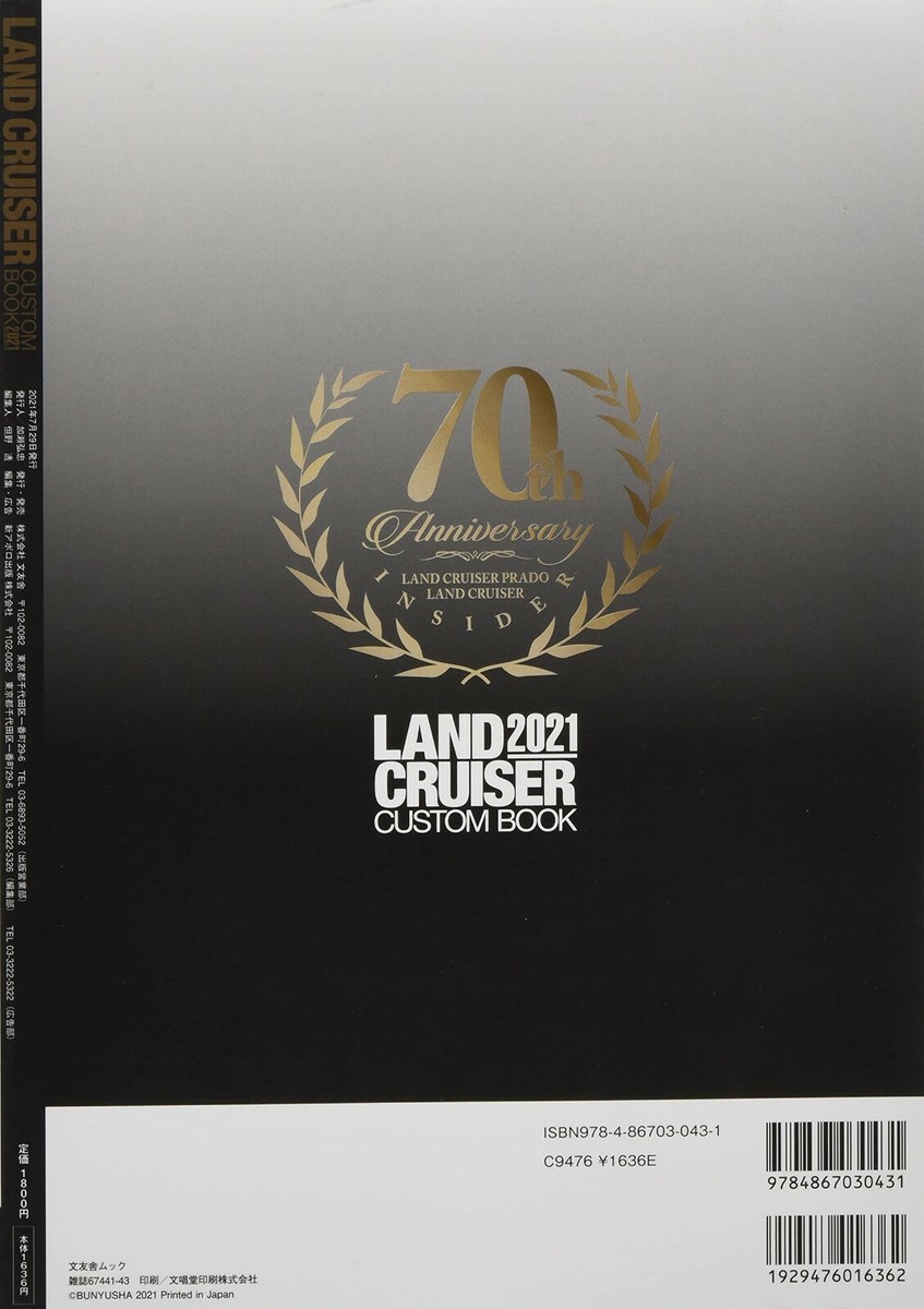 ムック写真 The Rubber-Keyed Wonder Film - Unboxing & Glimpse - Jan 2025