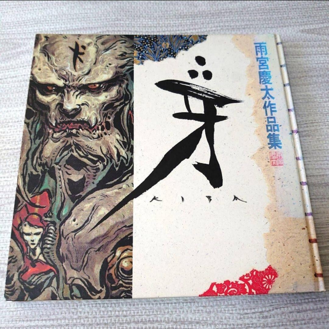 Bandai Keita Amemiya KIBA artwork collection illustration