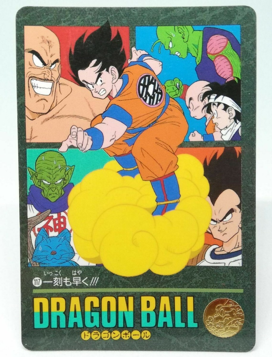 117 Son Goku as soon as possible Doragon Ball Z Card Visual