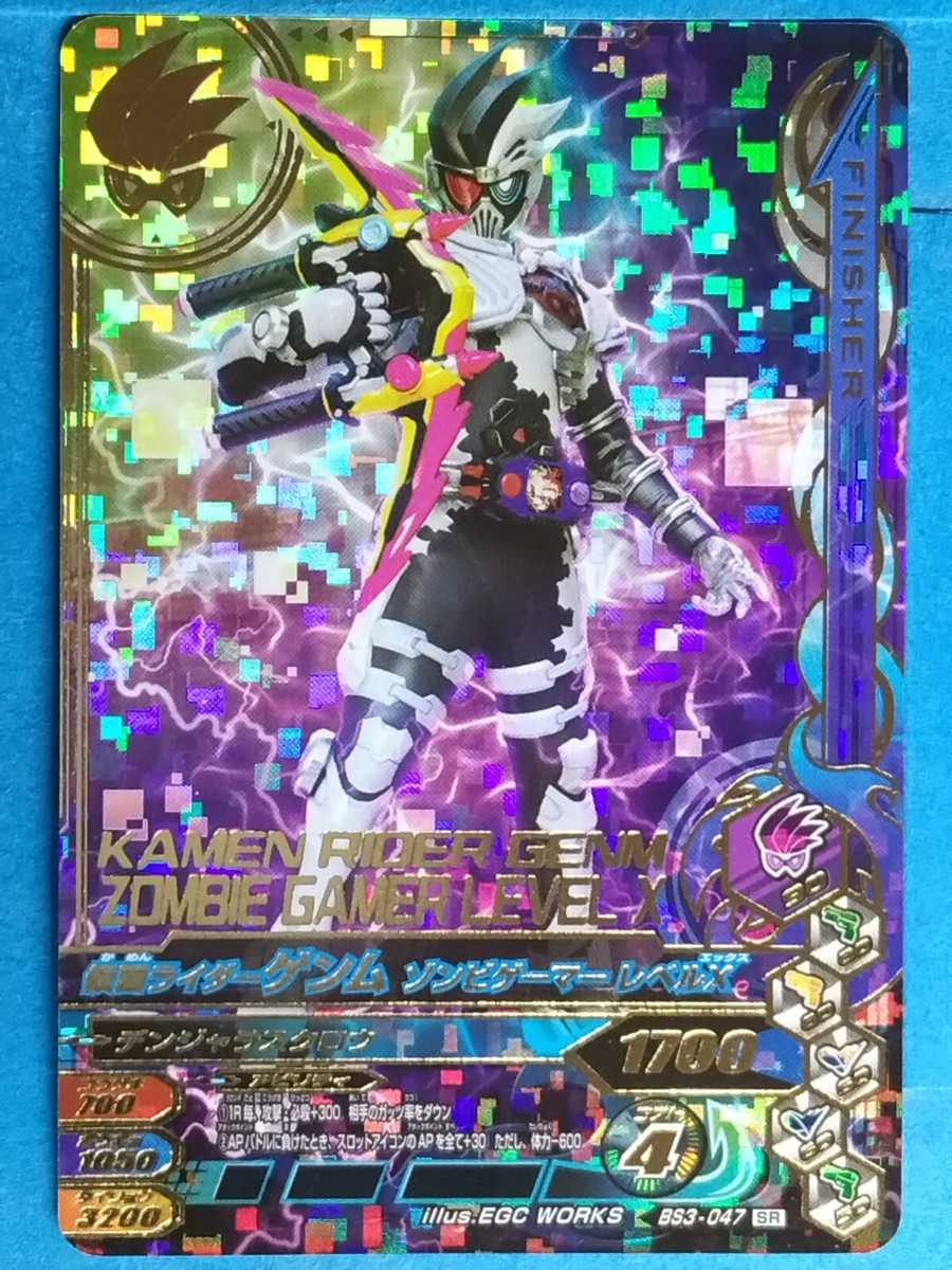 神椿 TCG XPERIENCE 1, 2 神椿 TCG XPERIENCE 1, 2