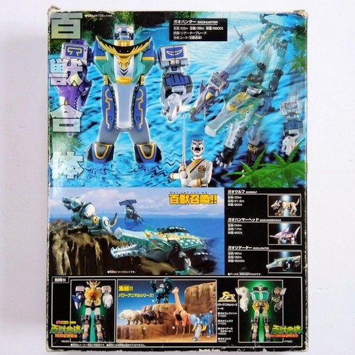 Power Rangers Wild Force Gaoranger DX Gao Hunter Preda Megazord Animal - Picture 2 of 6