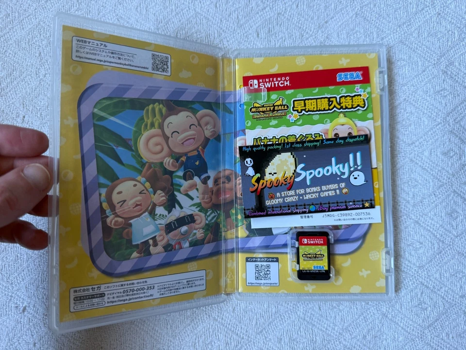 Super Monkey Ball Banana Rumble Nintendo Switch - NTSC-J Japan Immaculate CIB - Image 4 of 4